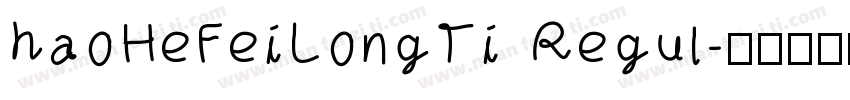 haoHeFeiLongTi Regul字体转换